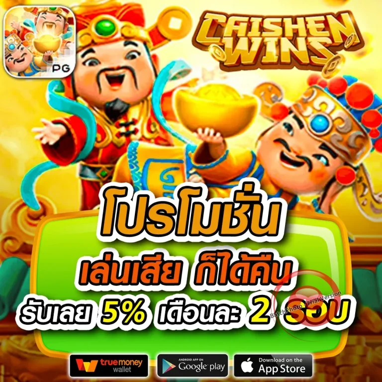 สล็อต laz555